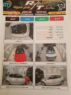 كيا اوبتيما